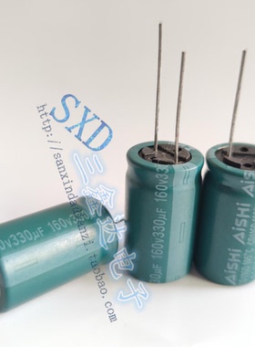 330uf160v全新原装AISHI电容160v330uf高频超长寿命18*25