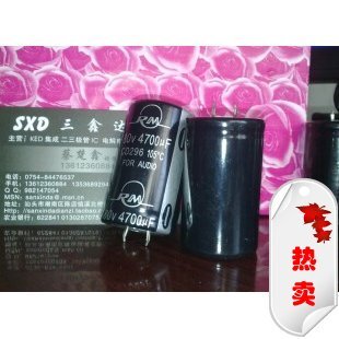 80V4700UF 4700UF80V全新原装铝电解电容30*50 35*60足容量足耐压