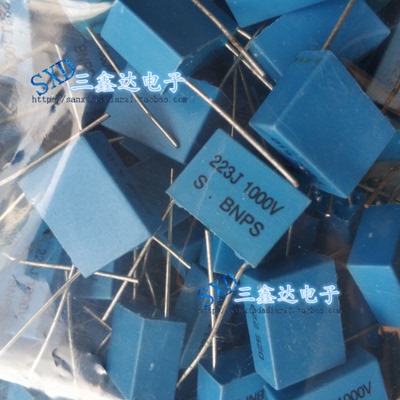 223J1000V 1000V223J全新原装安规电容 质量保证