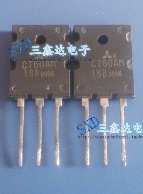 CT60AM-18F，CT60AM拆机IGBT场效应管功放CT60AM-18F/B