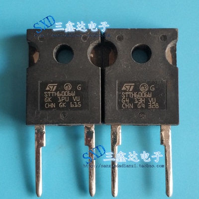 STTH6006W 原装进口原字 整流二极管 60A 600V 测量好 质量保证