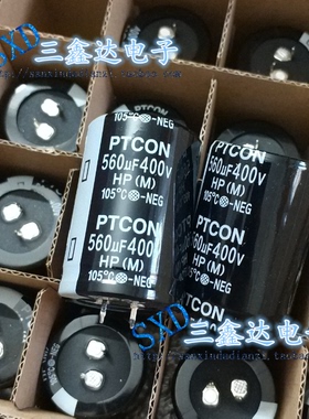 400V560UF 560UF400V全新进口焊机变频器电源逆变电容  35*45/50