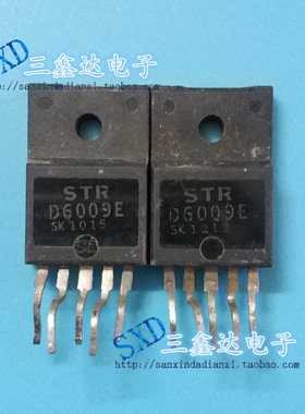 STR-D6009E电源模块芯片拆机STRD6009E集成块电子厚膜电路D6009E