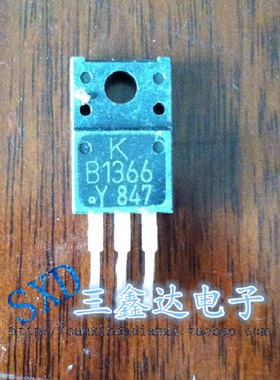 B1366 2SB1366原装拆机 K厂家  TO-220 三极管 测量好可直拍