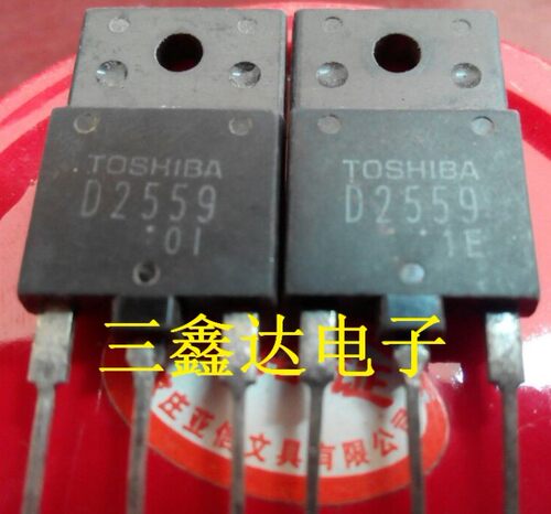 D2559 2SD2559 进口拆机 高清电视机电源管 三极管 实图拍摄