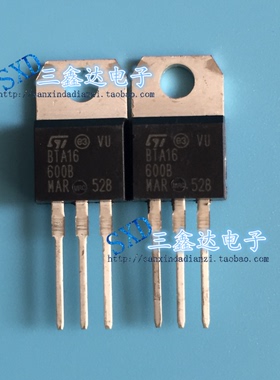 国产原装BTA16-600B BTA16 600B双向可控硅 TO-220 质量保证