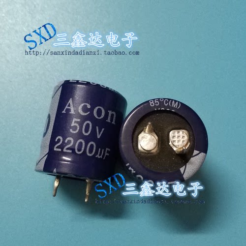 50V2200UF  50V  2200UF全新电解电容 50V2200  22*25 冲钻价