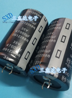 35v47000uf 47000uf35v 新货硬脚铝电解电容 35*45 30*70 2脚