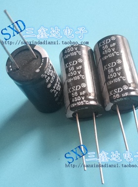 450v56uf  56uf400v 全新液晶电视 电源专用铝电解电容器 16*30