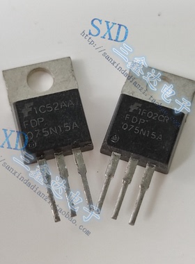FDP075N15A 075N15原装拆机三极管MOS场效应管 75A150V 测量好