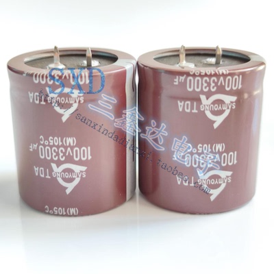 100V3300UF 3300UF100V全新韩国三莹音响功放开关电源电容35*40