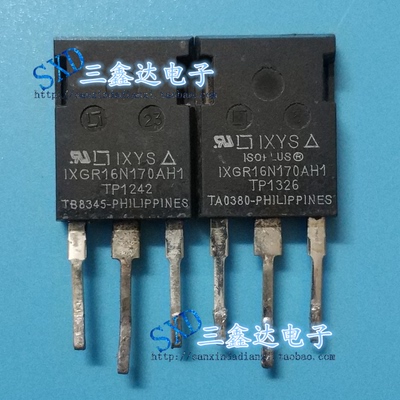 IXGR16N170AH1 16N170 原字拆机 IGBT功率管 测好 质量保证