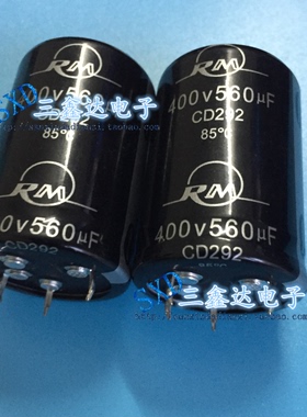 400V560UF 560UF400V全新原装  变频器 电焊机电容 4脚现货