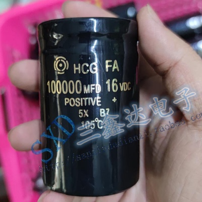 16V100000UF  100000UF16V螺丝脚汽车整流器大电解电容50x105