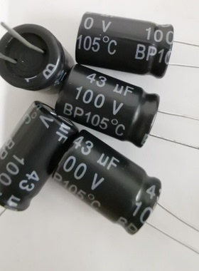 43UF100V/100V43UF全新原装音频音响BP无极电容器16*25可代替47UF