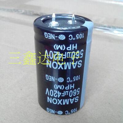 450V560UF 420V560UF全新原装优质进口电解电容35*50 35*45实图