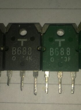 2SB688  B688进口拆机低频或音频放大开关管功率放大管B688冲钻价