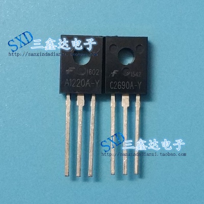A1220 C2690 全新原装小功率三极管 2SA1220A 2SC2690A 一对