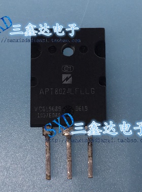 APT8024LFLLG  APT8024LFLL进口原装拆机场效应管 质量保证