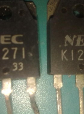 2SK1271拆机 场效应管功放开关管K1271，1271特价