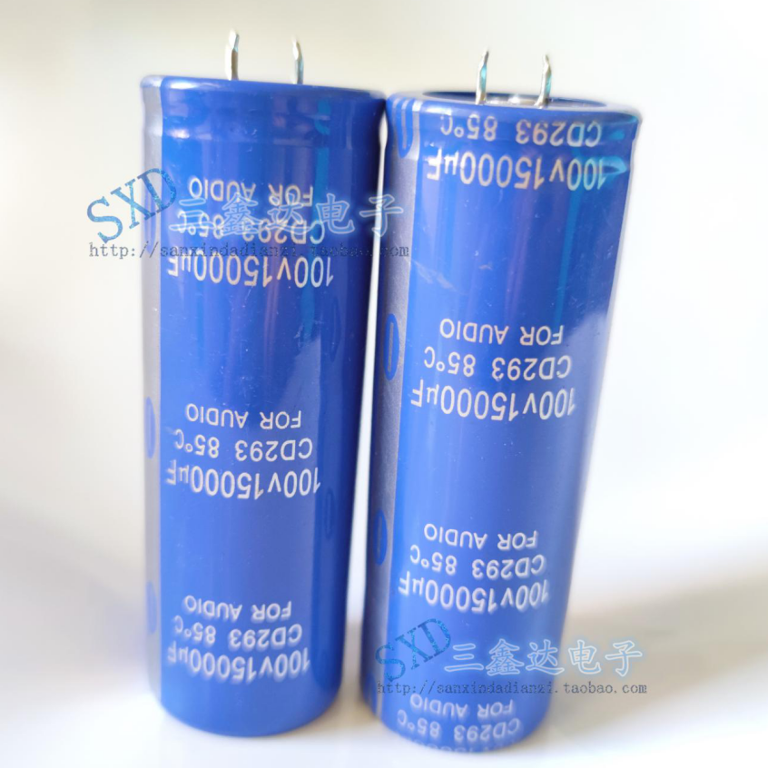 15000UF100V 15000UF原装发烧功放音频音响专用电容大容量35*100
