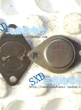 SB506 B506 进口原装拆机金封三极管 现货 TO-3 质量保证