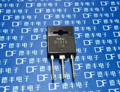 D1018 2SD1018 原装拆机件 TO-3P 质量包好