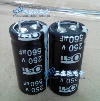 250V560UF 全新原装OST 铝电解电容250V 560UF 25*40实图 现货
