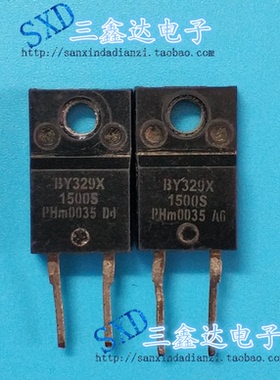BY329X-1500S BY329F 进口拆机6A 1500V 快恢复二极管 带阻尼