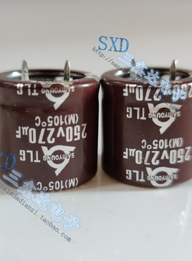 250V270UF 270UF 250V全新原装三萤105°电解电容25*25