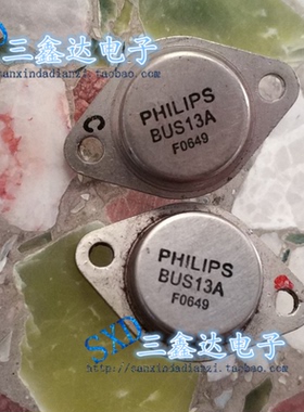 BUS13A 原字原脚 拆机15A 1000V口罩机超声波专用金锋管 包上机