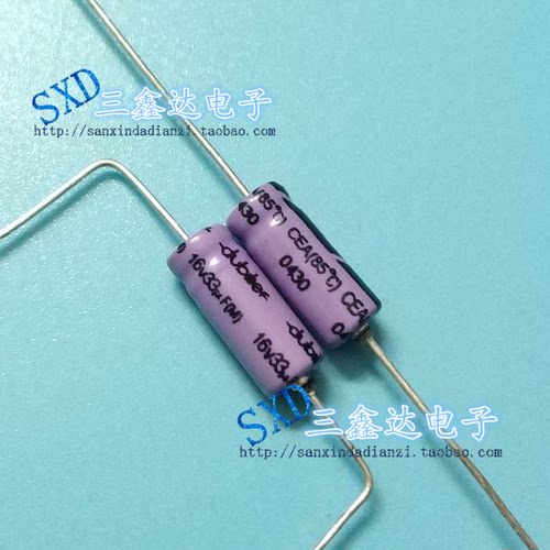 16V33UF 33UF16V全新原装胆机 音频 轴向卧式 电解电容 5*13