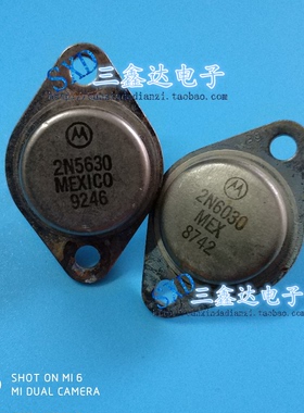 2N5630 2N6030进口原装拆机金封管  TO-3 原字 测试好质量保证