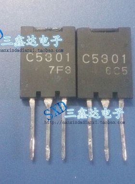 热卖C5301拆机阴极射线管三极管2SC5301，C5301欢迎咨询！