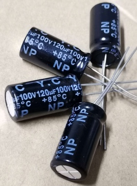 120UF100V 100V120UF全新原装YC超低音分频器专用无极电容13*26