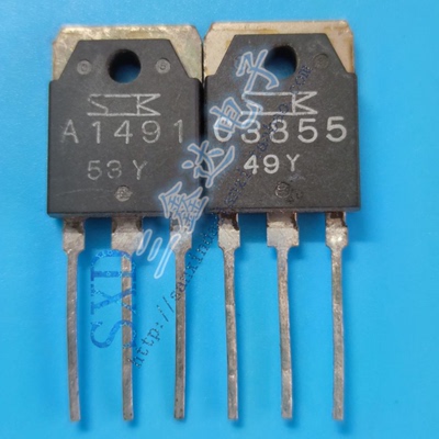A1491 C3855 2SA1491 2SC3855原装进口拆机三肯功放配对管 一对价