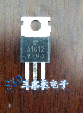 A1012 2SA1012进口原装拆机音频功放三极管TO-220质量保证