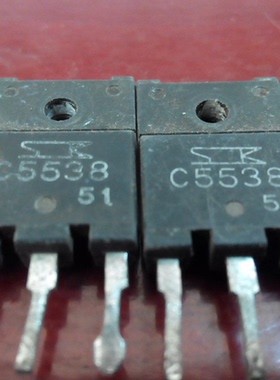 C5538 2SC5538原装进口拆机 三极管 测好 可直拍
