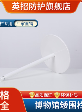 博物馆矮围栏白色穿绳一米线美术馆画廊栏杆座艺术馆画室护栏穿孔