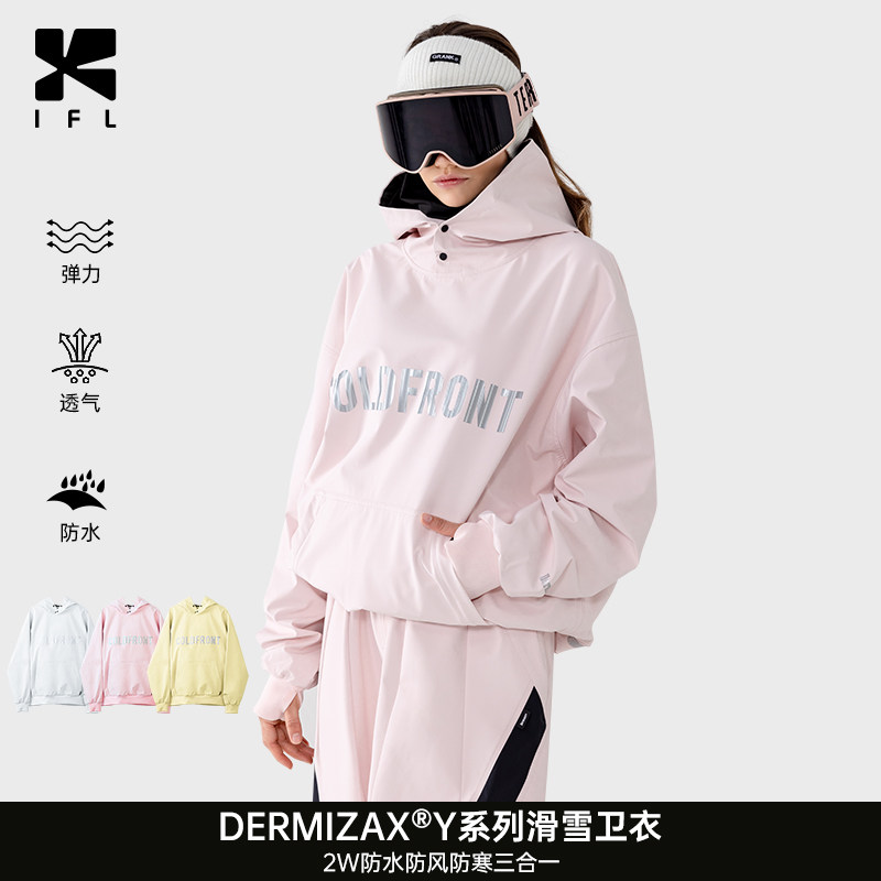 COLDFRONT防风保暖单板滑雪服