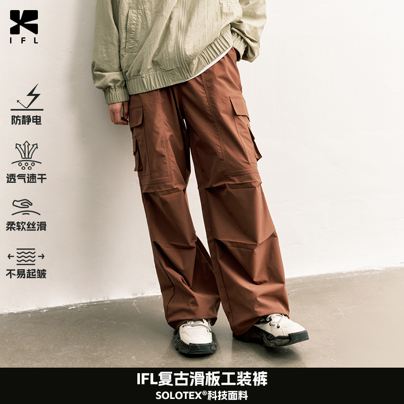 高腰运动IFL长裤滑板工装裤口袋