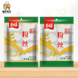 乐畅龙口粉丝袋装200g*5袋380克干货豌豆粉酸辣粉火锅凉拌米线粉