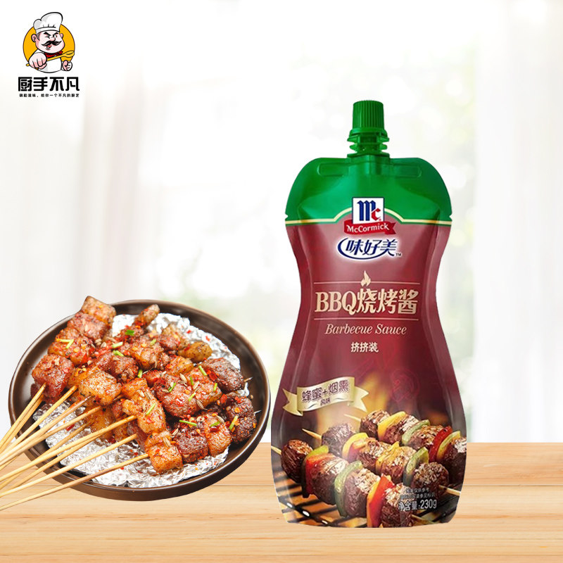 味好美BBQ烧烤酱挤挤装230g腌肉烧烤 蜂蜜烟熏风味烤肉料腌料鸡排