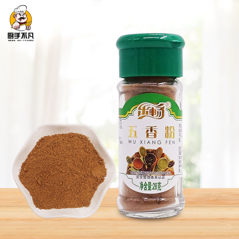 乐畅五香粉28g  调味料炒菜香料调味品烧烤调料香肠龙虾炒菜