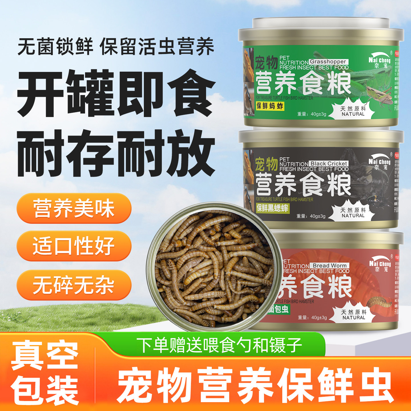 商品图