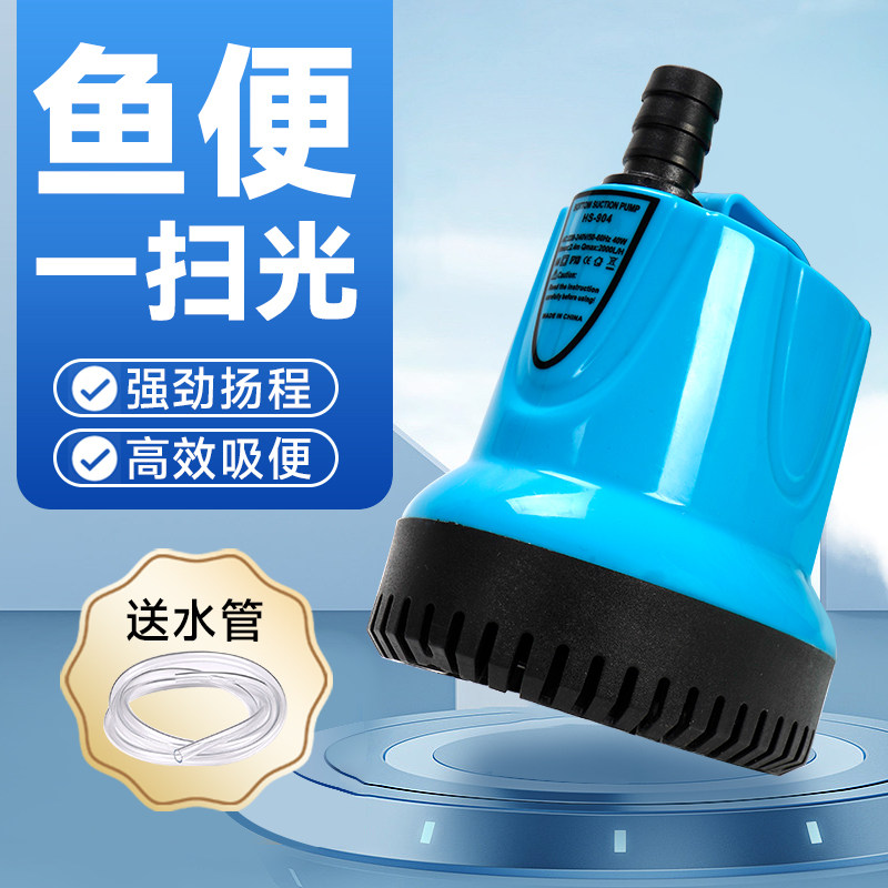 鱼缸过滤器循环水抽水泵小型底吸潜水泵鱼池假山流水喷泉泵