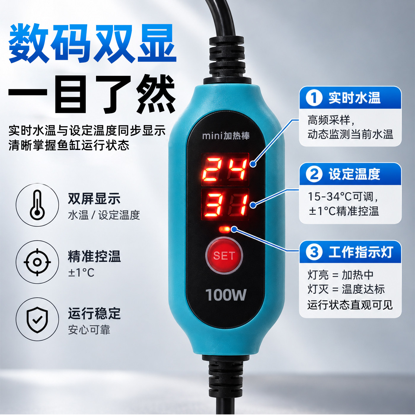 自动恒温鱼缸迷你加热棒防爆防水