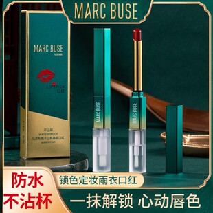 口红伪素颜润唇膏二合一品牌精华适合素颜的素颜淡妆非礼盒套装