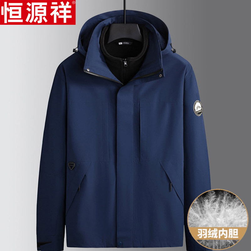恒源祥情侣款男女90白鸭绒羽绒服