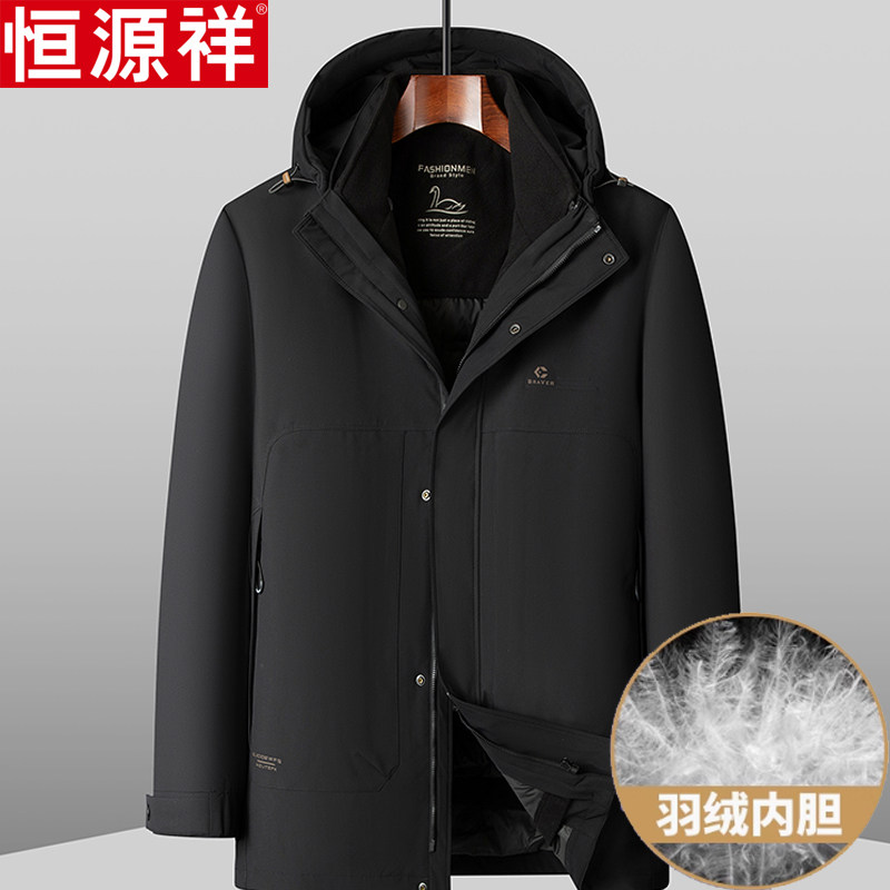 恒源祥男士羽绒服中长款冬季加厚保暖鹅绒服加肥加大胖子肥佬外套